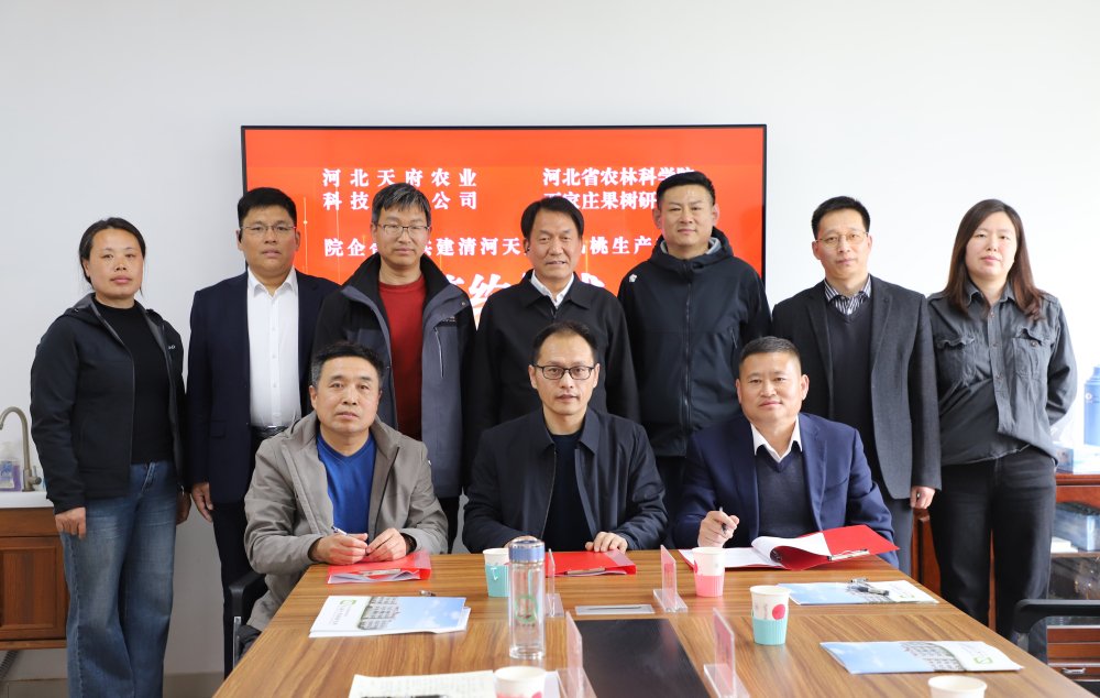 新品种（系）品鉴及现场观摩活动成功举