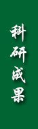 nkysgs@haafs.org 冀